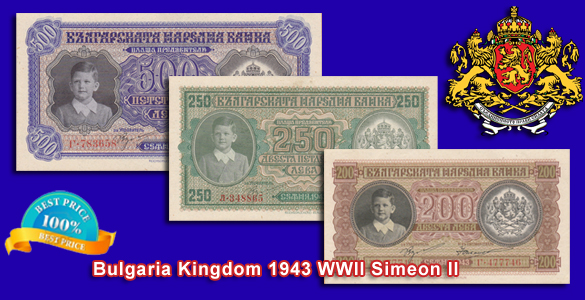 coins world - Bulgaria Kingdom 1943