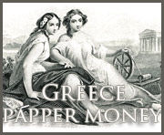 greek banknotes history