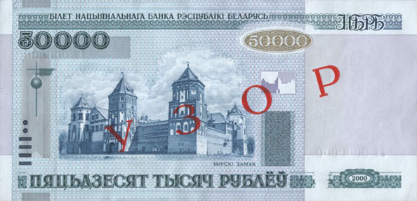 50000 Rubles 50000-rubles